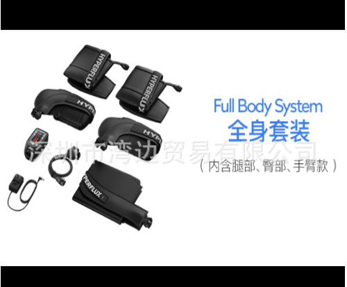 美国Hyperice Hyperflux臀部NORMATEC PULSE全身恢复系统按摩肌肉