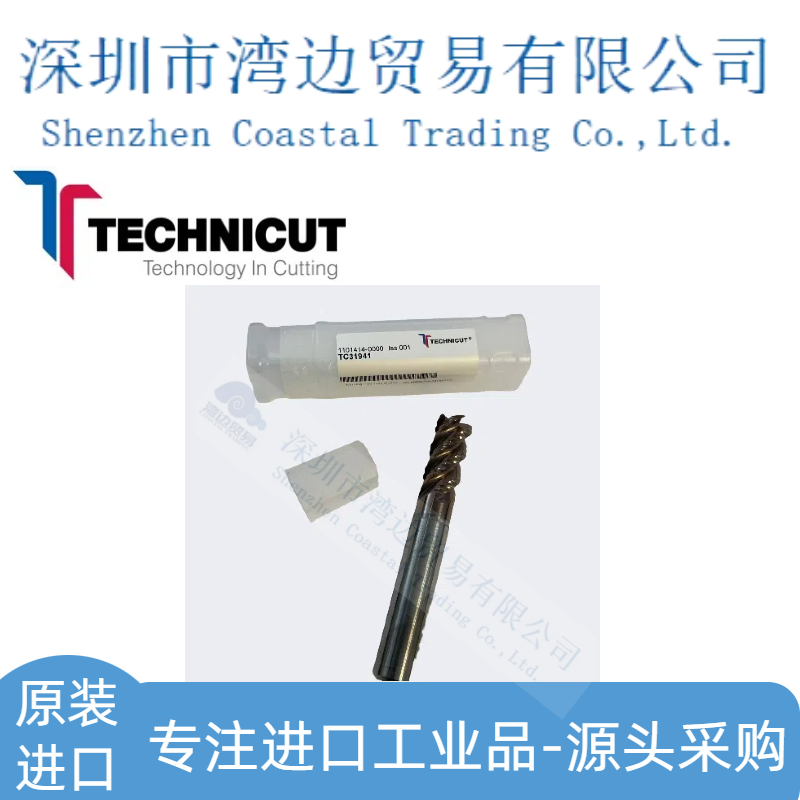 英国Technicut WSWB-19A切削刀具