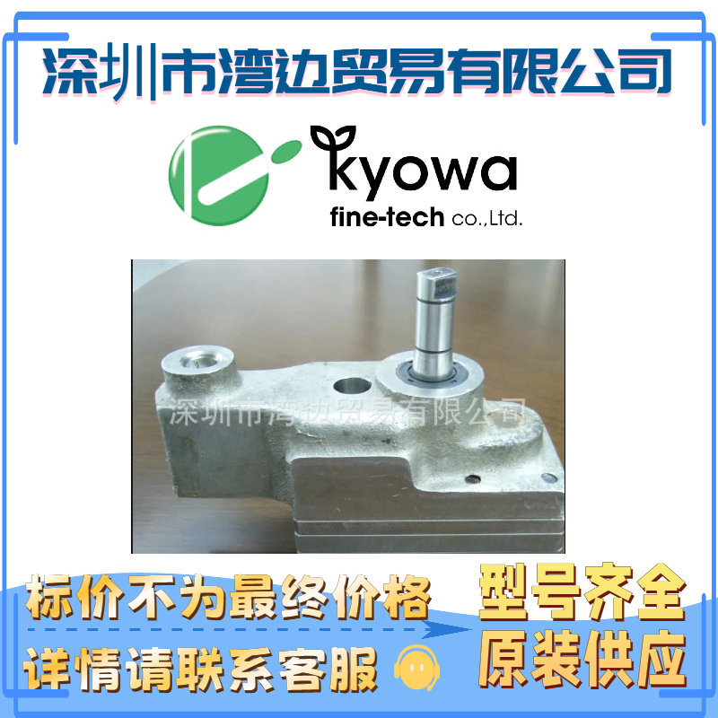 日本进口KYOWA HDS-45-7.2协和工业齿轮泵